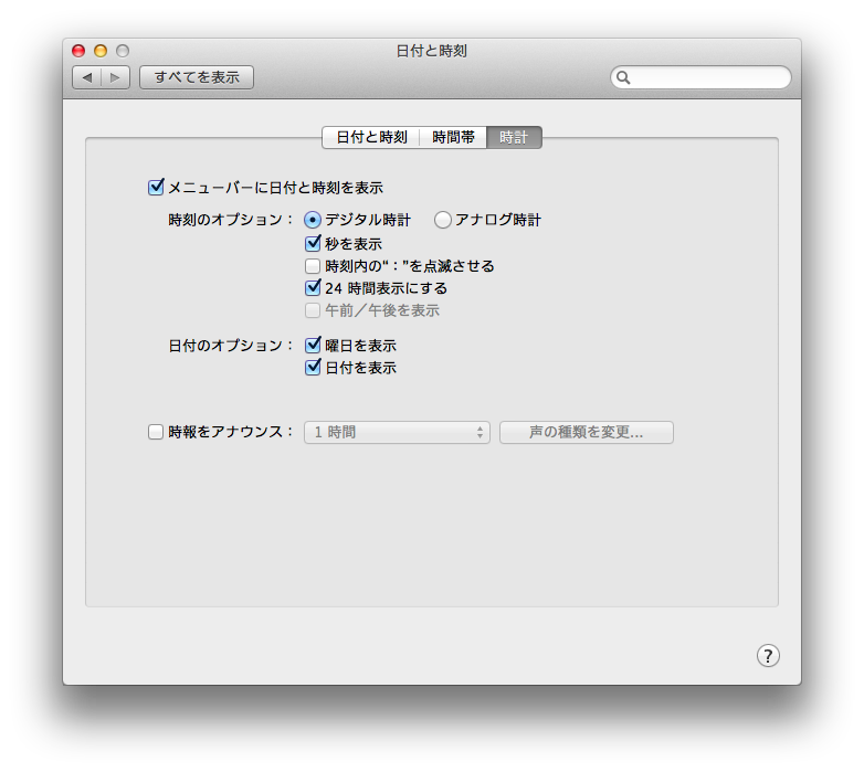 f:id:alstamber016:20140506034436p:plain f:id:alstamber016:20140506034436p:plain