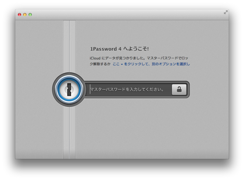 f:id:alstamber016:20140506035603p:plain f:id:alstamber016:20140506035603p:plain