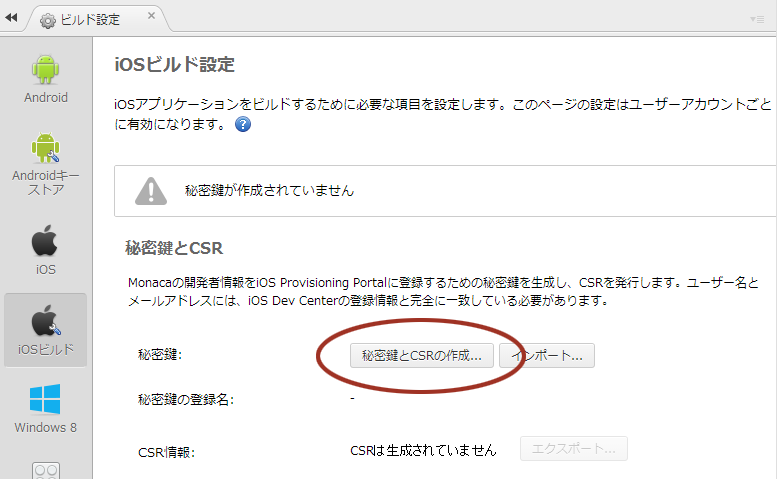 f:id:altere5:20140410123058p:plain f:id:altere5:20140410123058p:plain