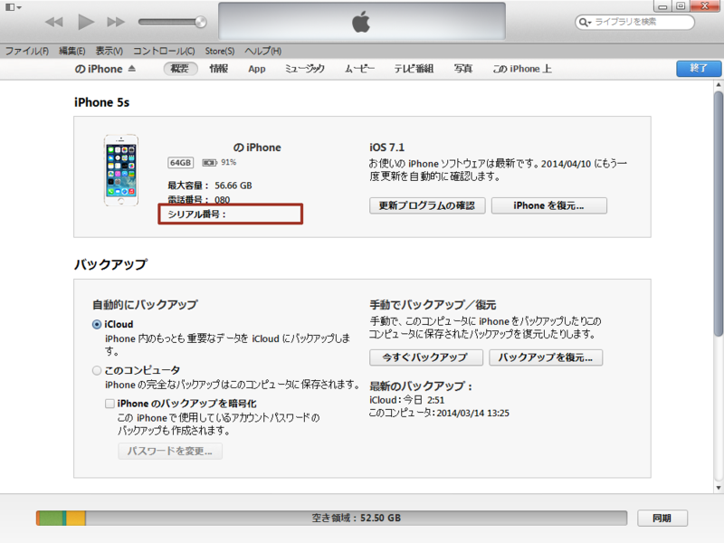 f:id:altere5:20140410171218p:plain f:id:altere5:20140410171218p:plain