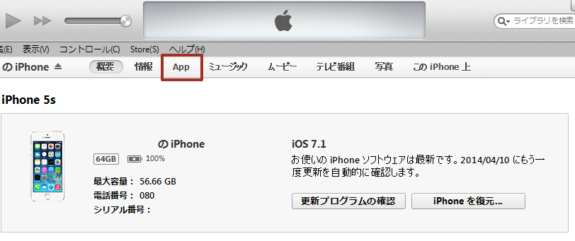 f:id:altere5:20140421131056p:plain f:id:altere5:20140421131056p:plain