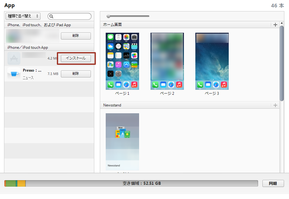 f:id:altere5:20140421131437p:plain f:id:altere5:20140421131437p:plain