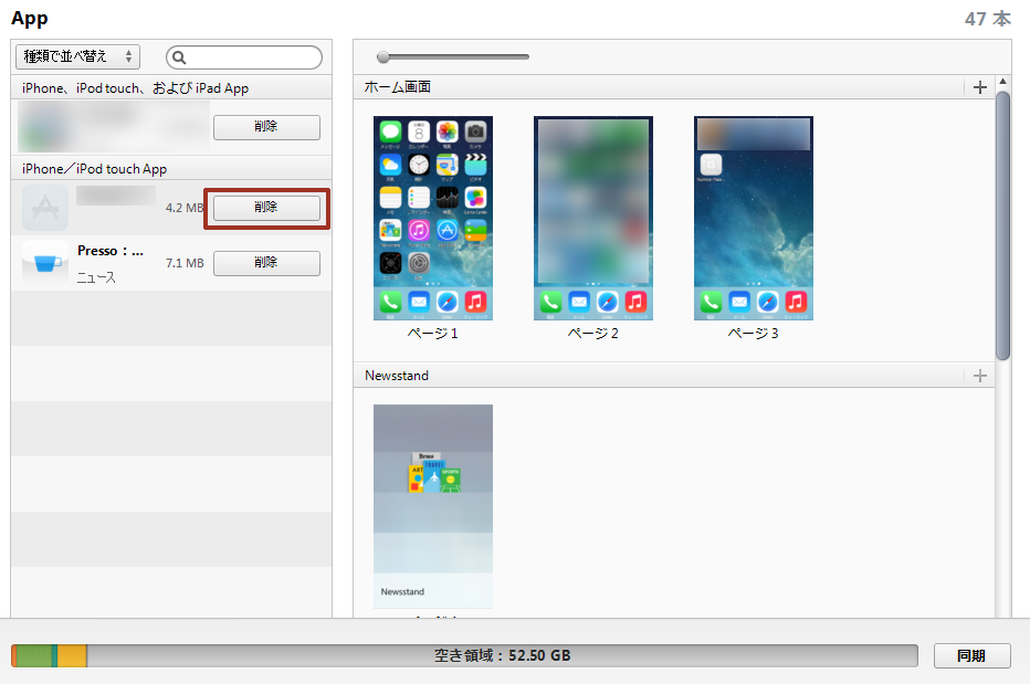 f:id:altere5:20140421132313p:plain f:id:altere5:20140421132313p:plain