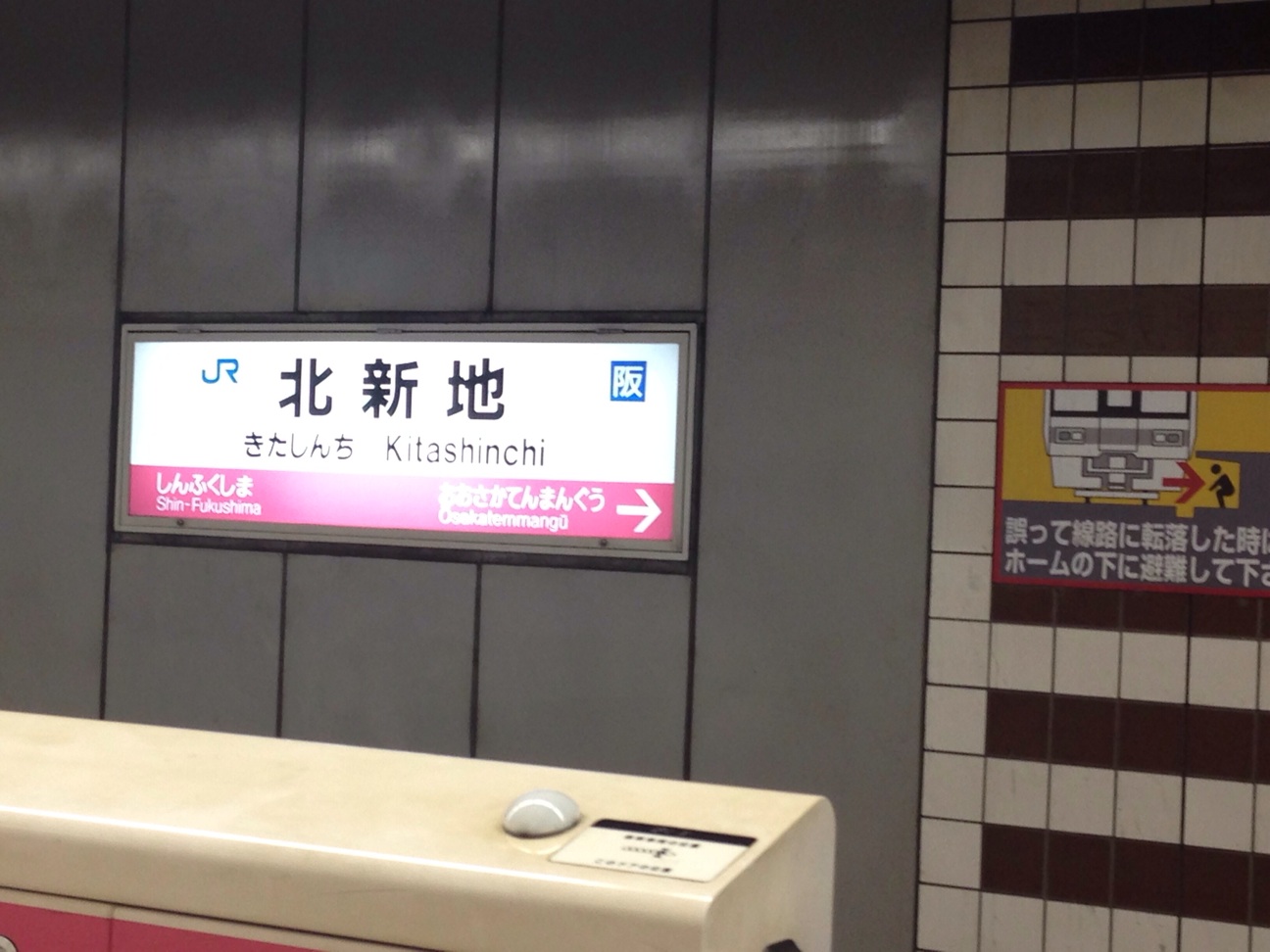 f:id:alternativedestiny:20140923213831j:plain f:id:alternativedestiny:20140923213831j:plain