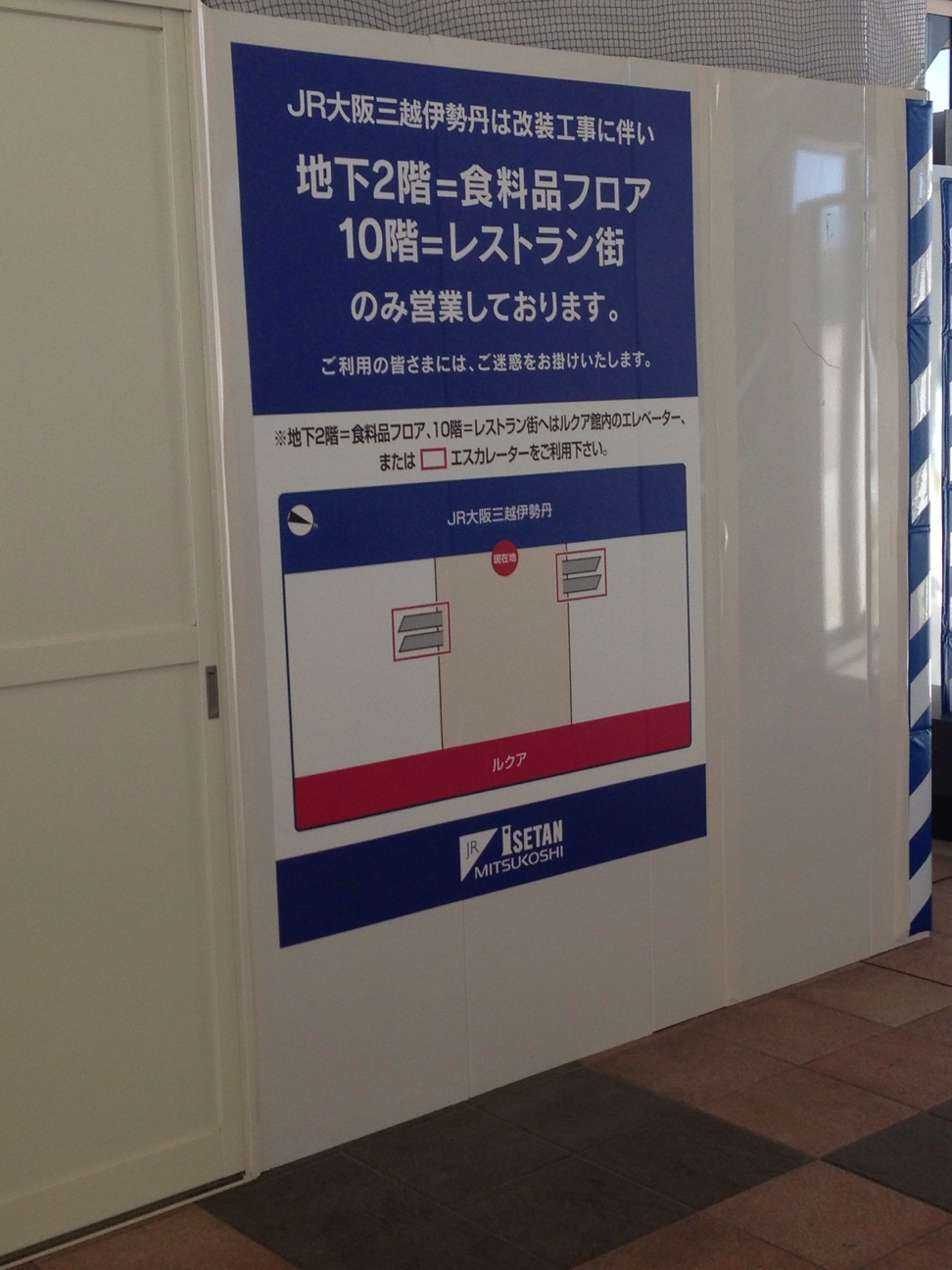 f:id:alternativedestiny:20140923214548j:plain f:id:alternativedestiny:20140923214548j:plain