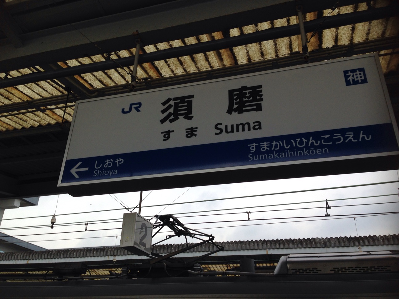 f:id:alternativedestiny:20141225130055j:plain f:id:alternativedestiny:20141225130055j:plain
