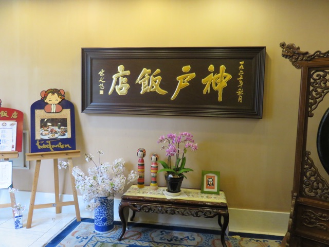 f:id:alternativedestiny:20150409134903j:plain f:id:alternativedestiny:20150409134903j:plain