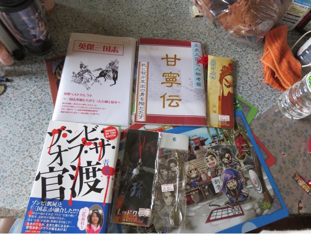 f:id:alternativedestiny:20150409152616j:plain f:id:alternativedestiny:20150409152616j:plain