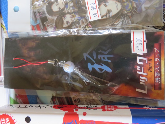 f:id:alternativedestiny:20150409152630j:plain f:id:alternativedestiny:20150409152630j:plain