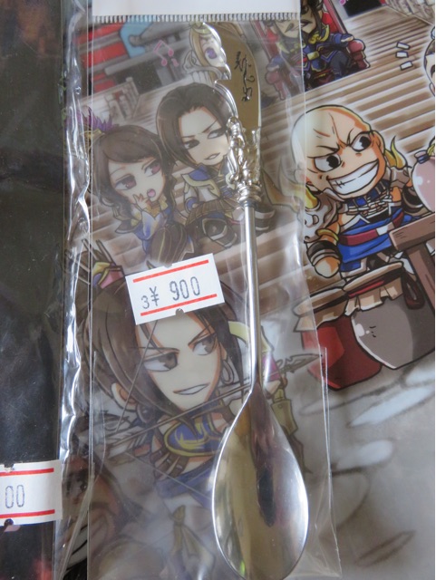 f:id:alternativedestiny:20150409152650j:plain f:id:alternativedestiny:20150409152650j:plain