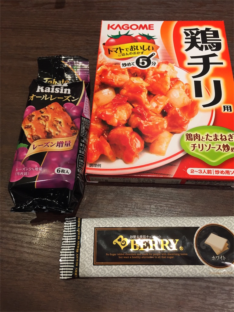 f:id:alto-leo:20160123132306j:image f:id:alto-leo:20160123132306j:image