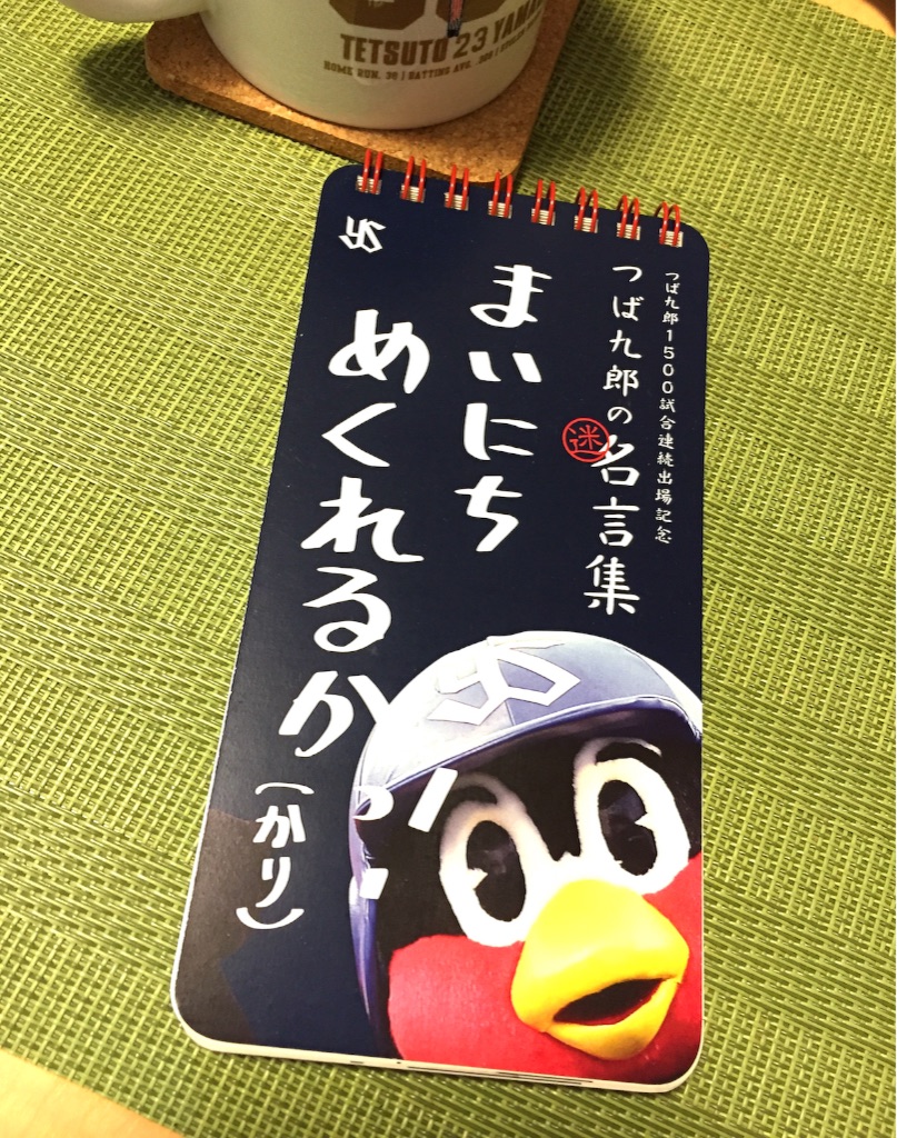 f:id:alto-rhapsody:20151205144127j:image f:id:alto-rhapsody:20151205144127j:image
