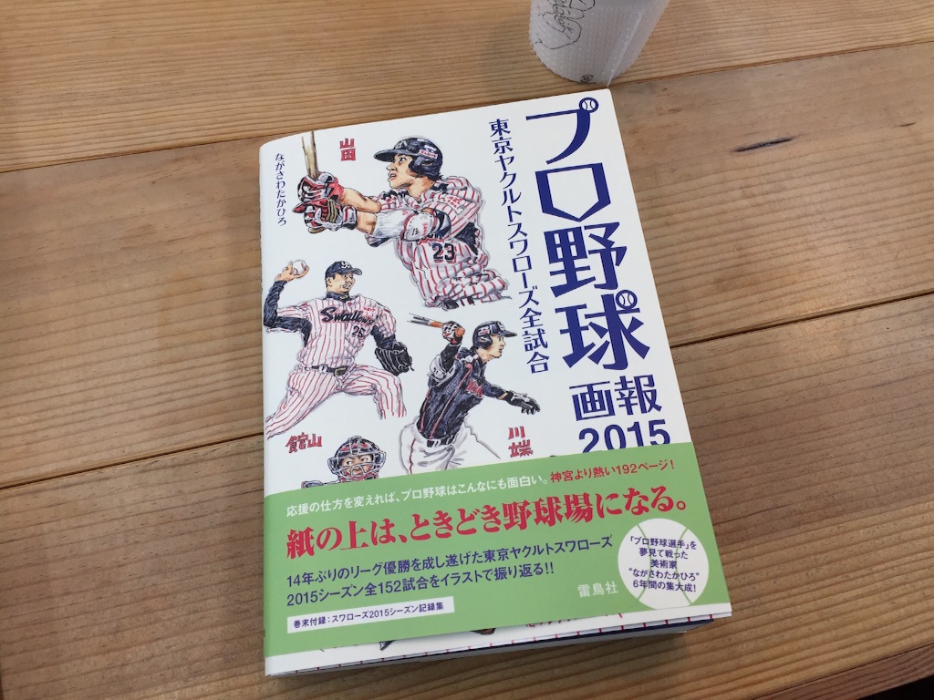 f:id:alto-rhapsody:20160116000317j:image f:id:alto-rhapsody:20160116000317j:image
