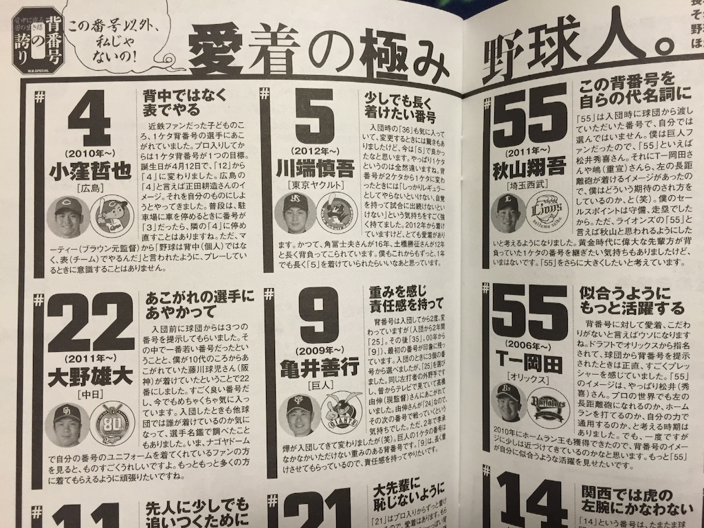 f:id:alto-rhapsody:20160204002159j:image f:id:alto-rhapsody:20160204002159j:image