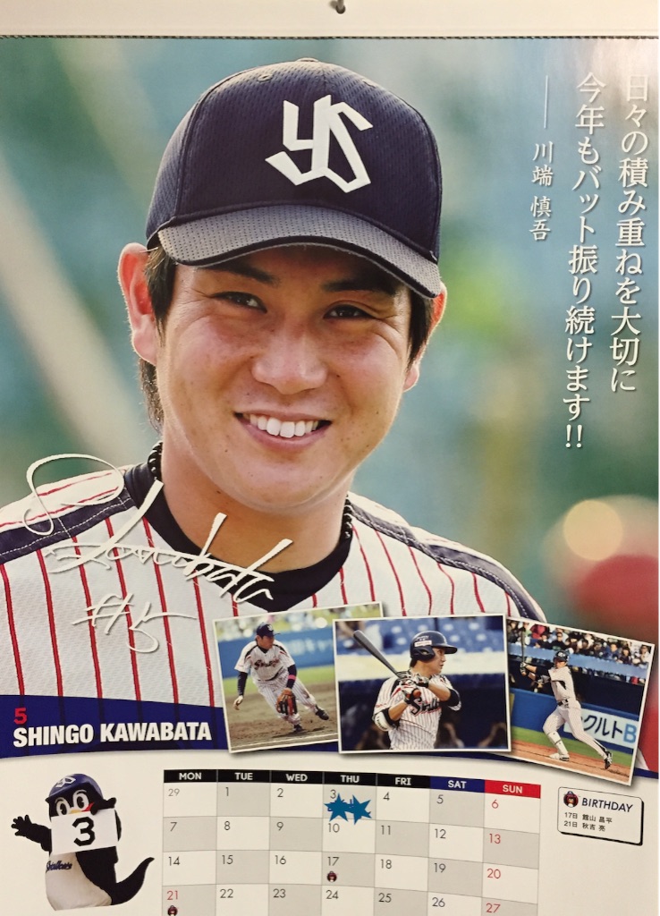f:id:alto-rhapsody:20160301211127j:image f:id:alto-rhapsody:20160301211127j:image