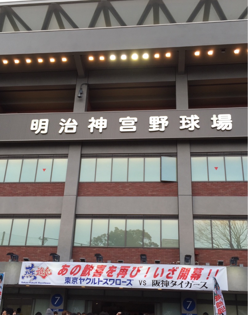 f:id:alto-rhapsody:20160329231859j:image f:id:alto-rhapsody:20160329231859j:image