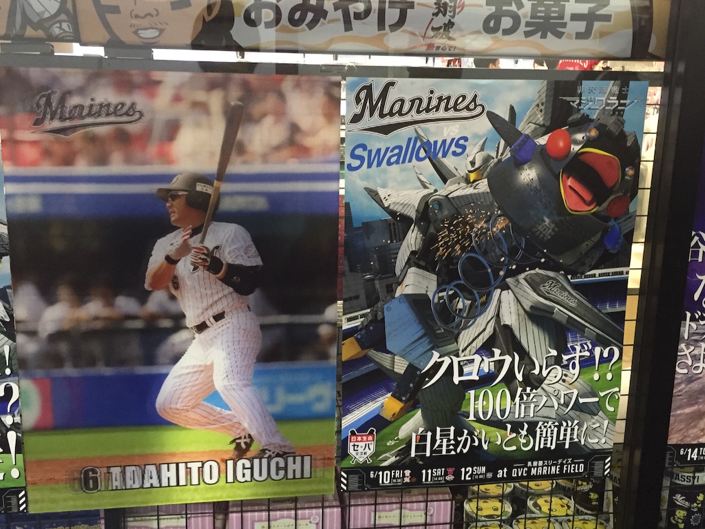 f:id:alto-rhapsody:20160601012411j:image f:id:alto-rhapsody:20160601012411j:image