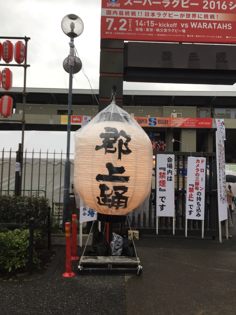 f:id:alto-rhapsody:20160625120335j:image f:id:alto-rhapsody:20160625120335j:image