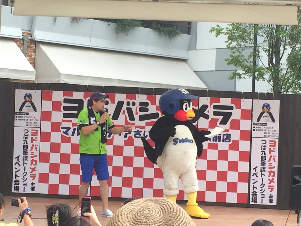 f:id:alto-rhapsody:20160729161539j:image f:id:alto-rhapsody:20160729161539j:image