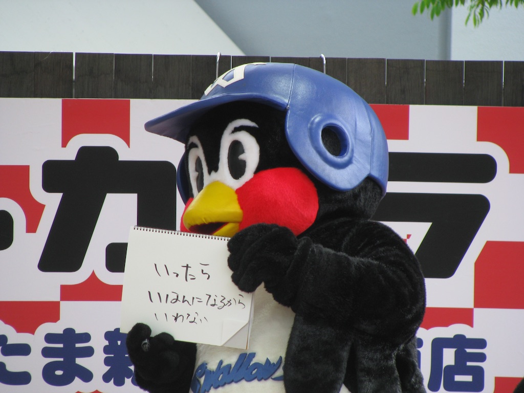f:id:alto-rhapsody:20160729161759j:image f:id:alto-rhapsody:20160729161759j:image