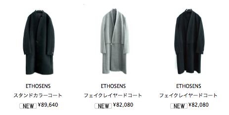 ETHOSENS フラノロングコート エトセンス フラノロングコート