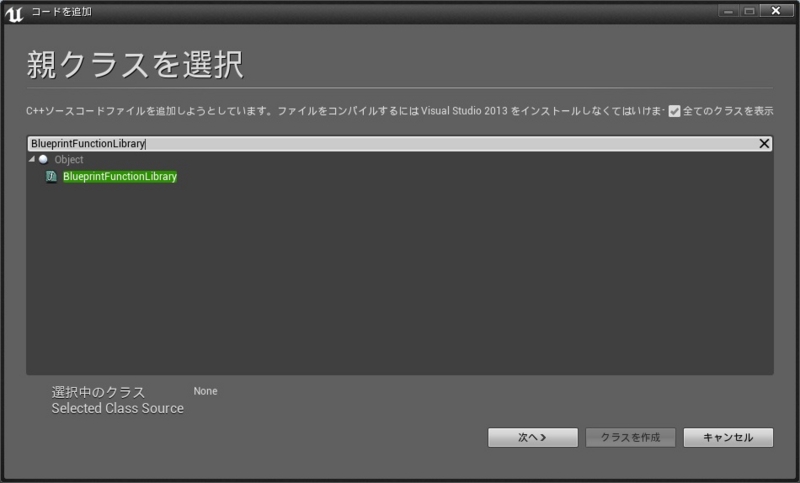 f:id:alwei:20140910192419j:plain f:id:alwei:20140910192419j:plain