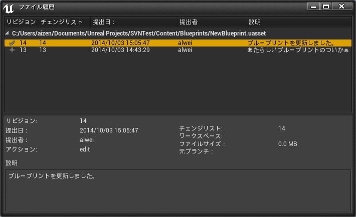 f:id:alwei:20141003150746j:plain f:id:alwei:20141003150746j:plain