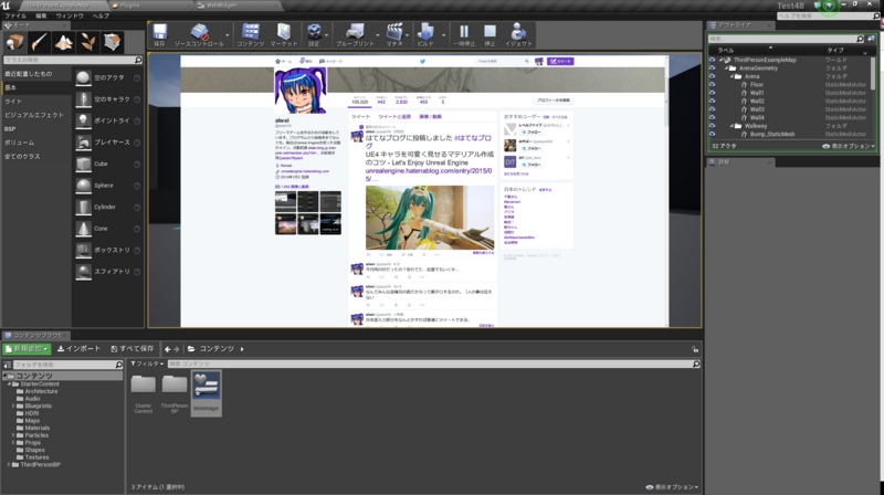 f:id:alwei:20150529200039j:plain