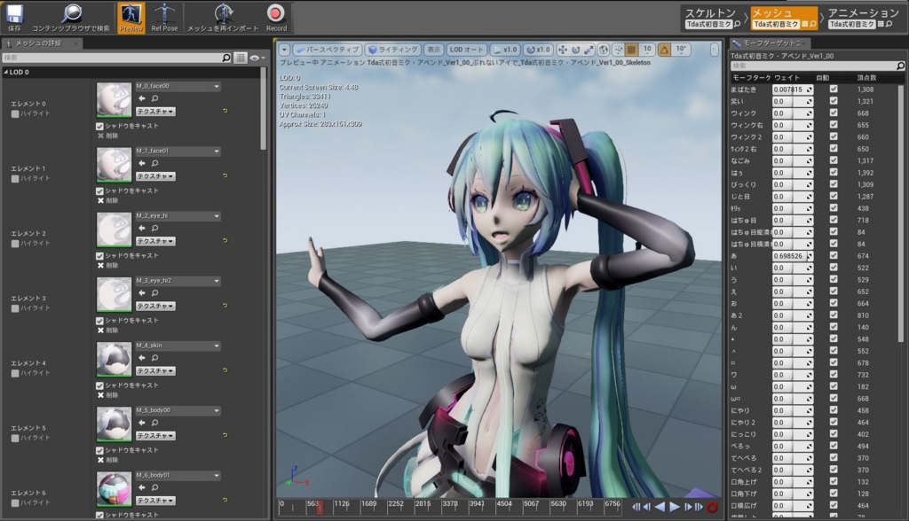 f:id:alwei:20160111222924j:plain