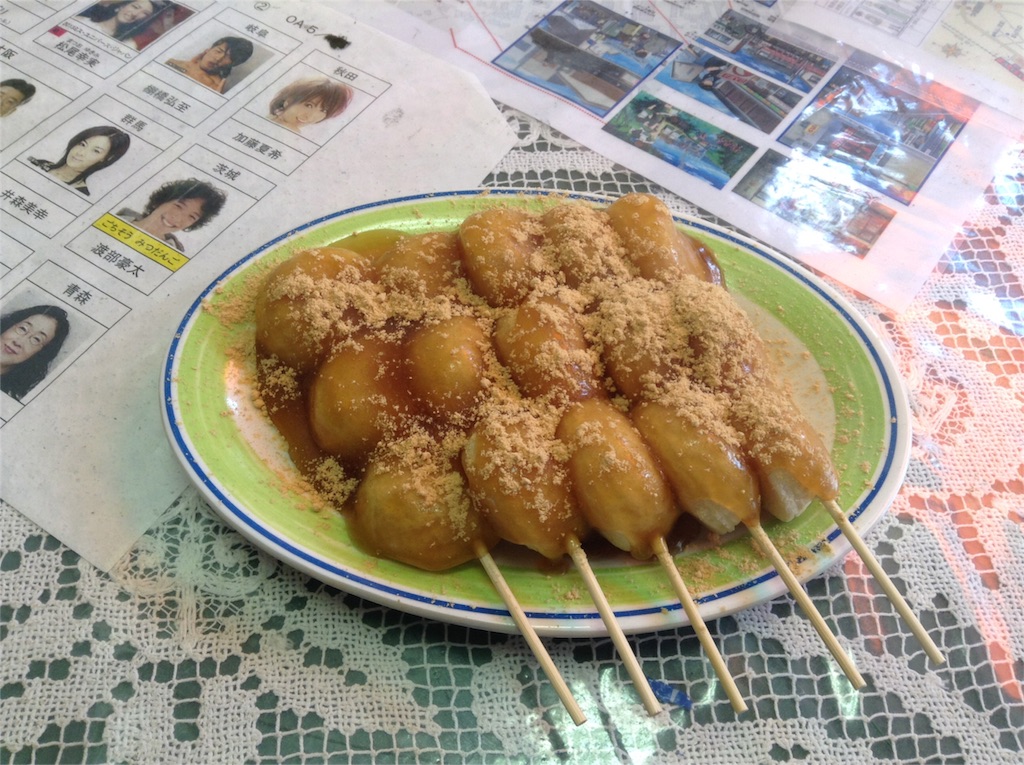 f:id:amagon-com:20160329002839j:image f:id:amagon-com:20160329002839j:image