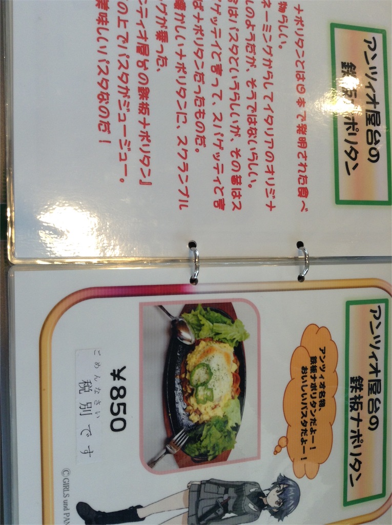 f:id:amagon-com:20160329004354j:image f:id:amagon-com:20160329004354j:image