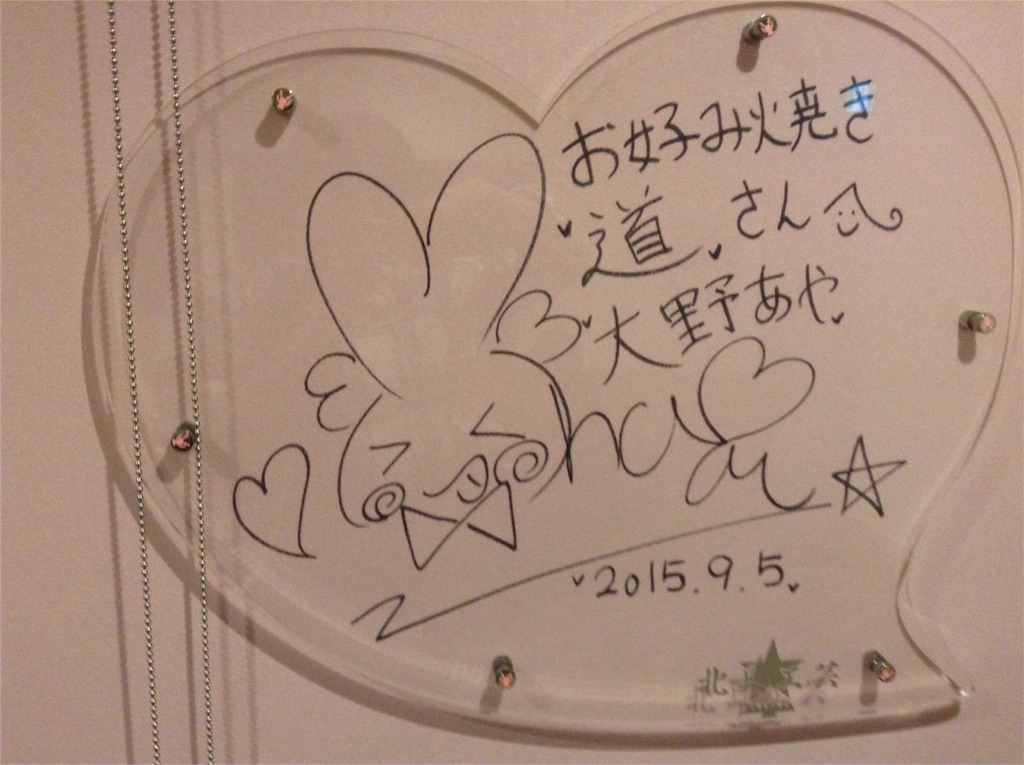 f:id:amagon-com:20160329005613j:image f:id:amagon-com:20160329005613j:image