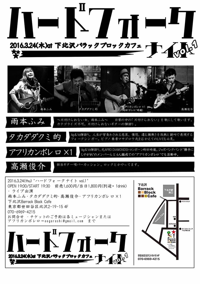 f:id:amamoto23:20160324171328j:plain f:id:amamoto23:20160324171328j:plain