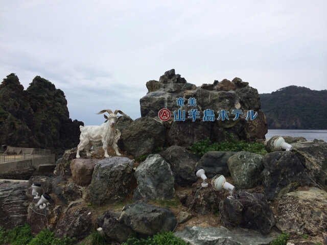 f:id:amamoto23:20160523125618j:plain f:id:amamoto23:20160523125618j:plain