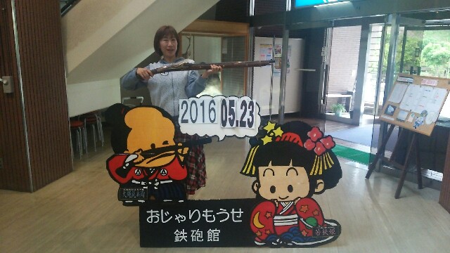 f:id:amamoto23:20160525153833j:image f:id:amamoto23:20160525153833j:image