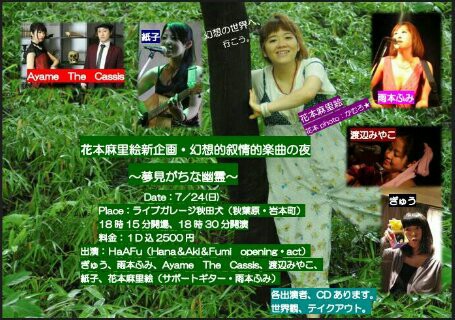 f:id:amamoto23:20160724151821j:image f:id:amamoto23:20160724151821j:image