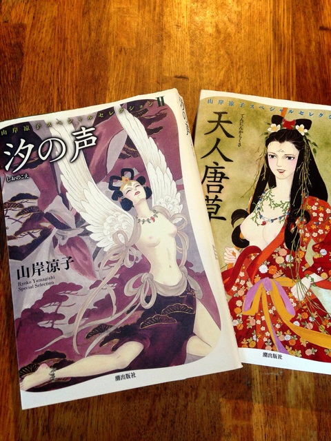 f:id:amanedoll:20140423162853j:plain f:id:amanedoll:20140423162853j:plain