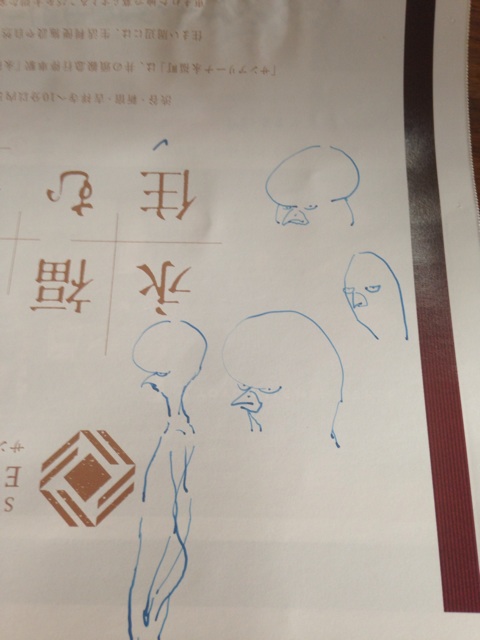 f:id:amanedoll:20140604215009j:plain f:id:amanedoll:20140604215009j:plain