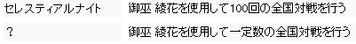 f:id:amanosai:20130907113607p:plain f:id:amanosai:20130907113607p:plain