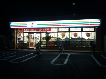 f:id:amari3:20120831200327j:plain f:id:amari3:20120831200327j:plain