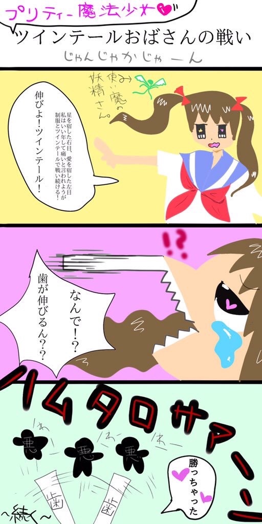 f:id:amarika_2001:20160119155325j:image f:id:amarika_2001:20160119155325j:image