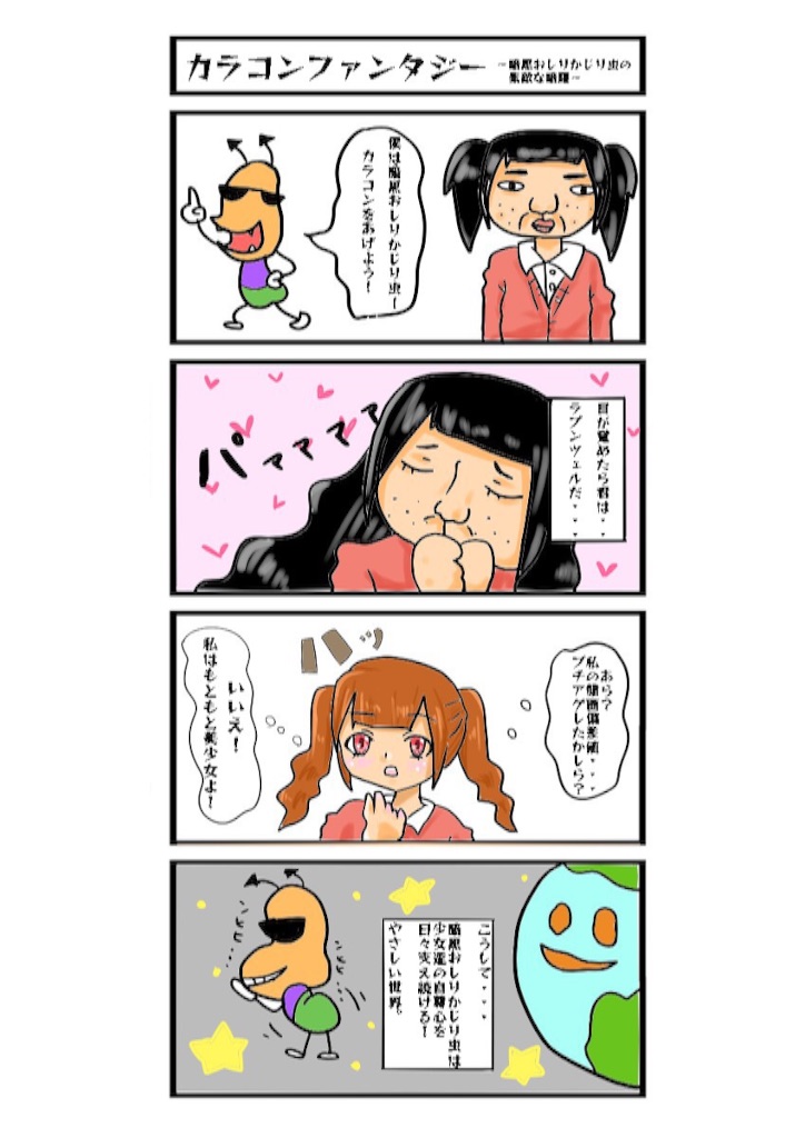 f:id:amarika_2001:20160119155811j:image f:id:amarika_2001:20160119155811j:image