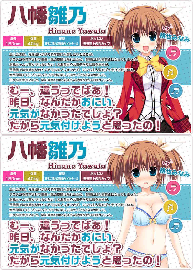 f:id:amarika_2001:20160311041512p:image f:id:amarika_2001:20160311041512p:image