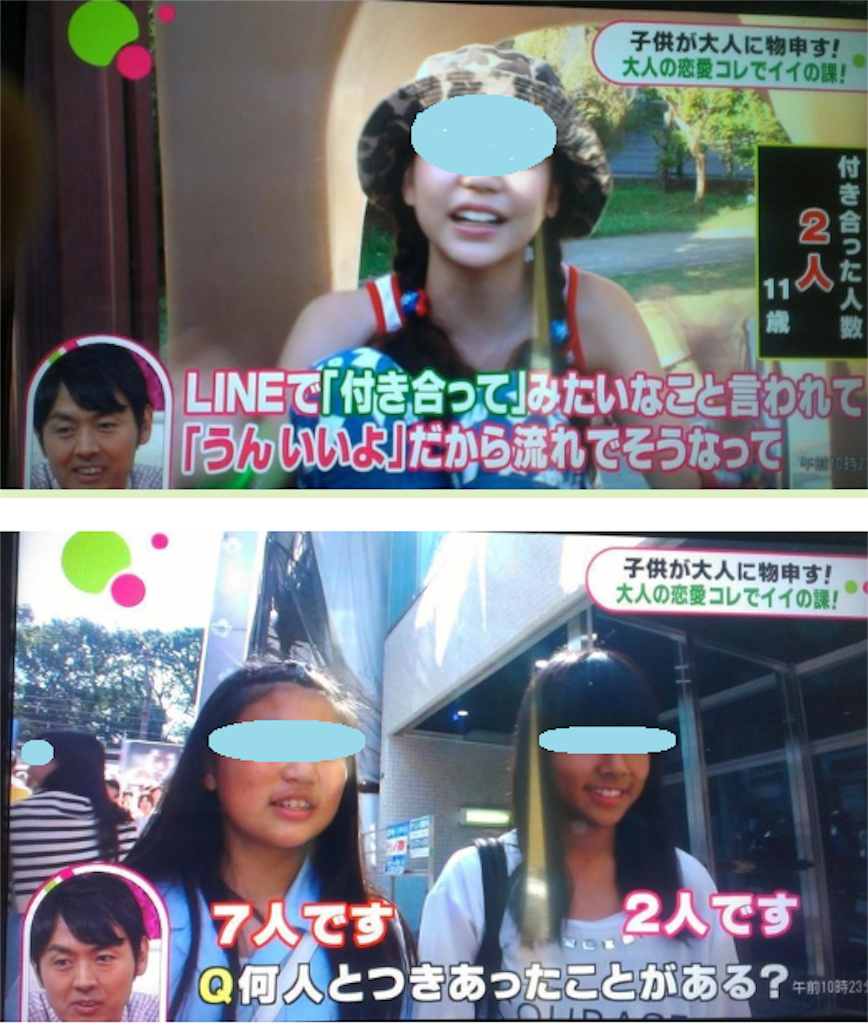 f:id:amarika_2001:20160323014956p:image f:id:amarika_2001:20160323014956p:image