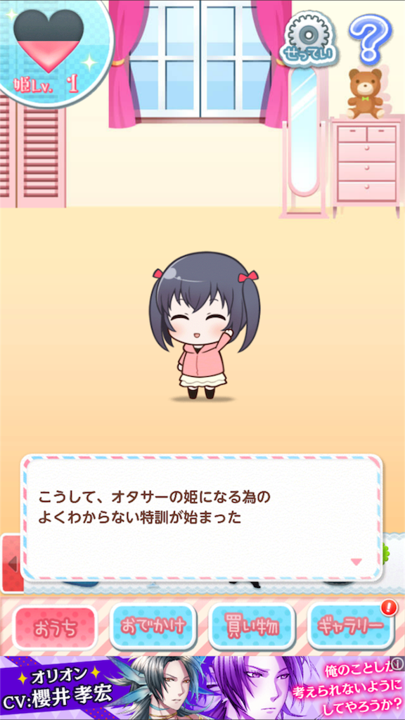 f:id:amarika_2001:20160401235648p:image f:id:amarika_2001:20160401235648p:image