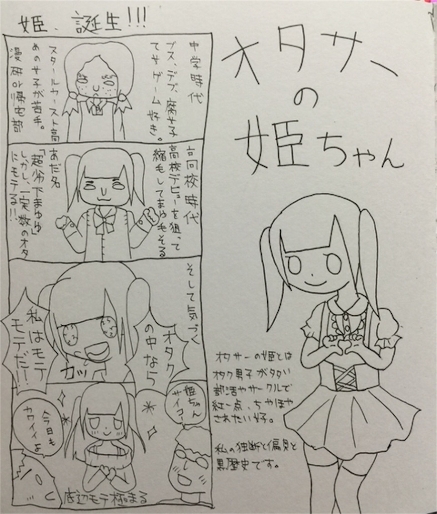 f:id:amarika_2001:20160402011135j:image f:id:amarika_2001:20160402011135j:image