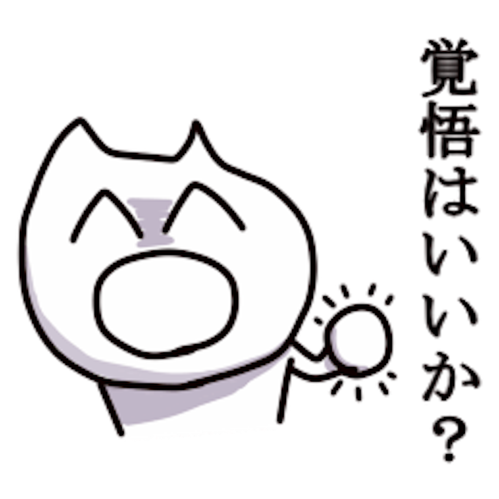 f:id:amarika_2001:20160413211148p:image f:id:amarika_2001:20160413211148p:image