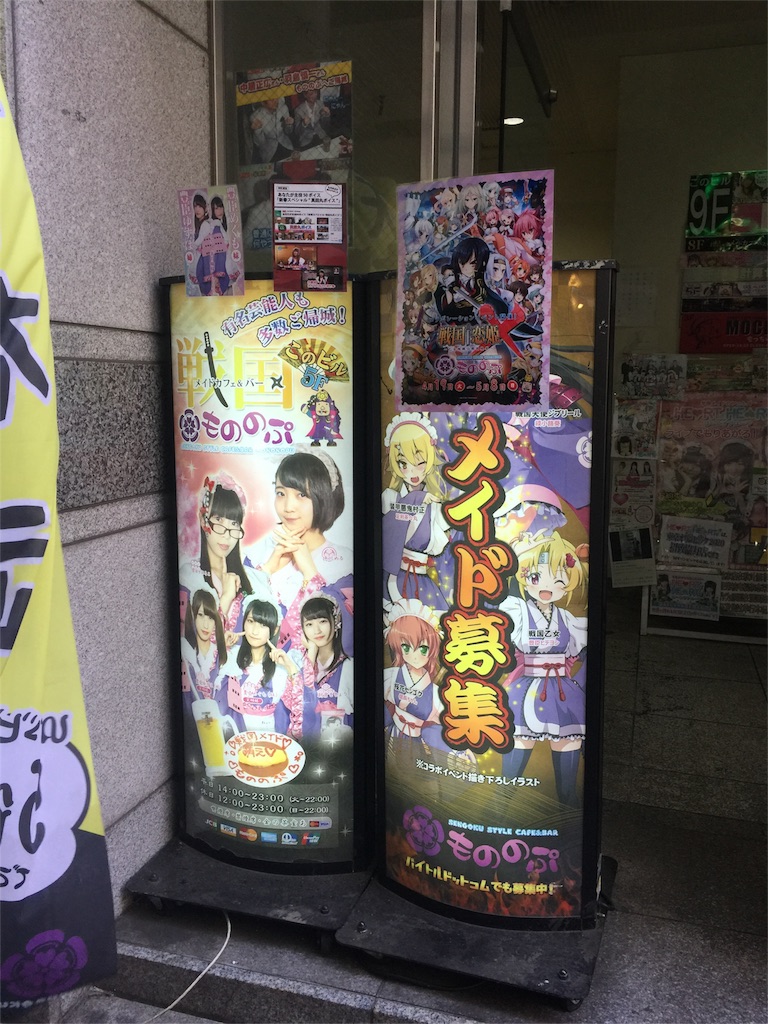 f:id:amarika_2001:20160429233700j:image f:id:amarika_2001:20160429233700j:image