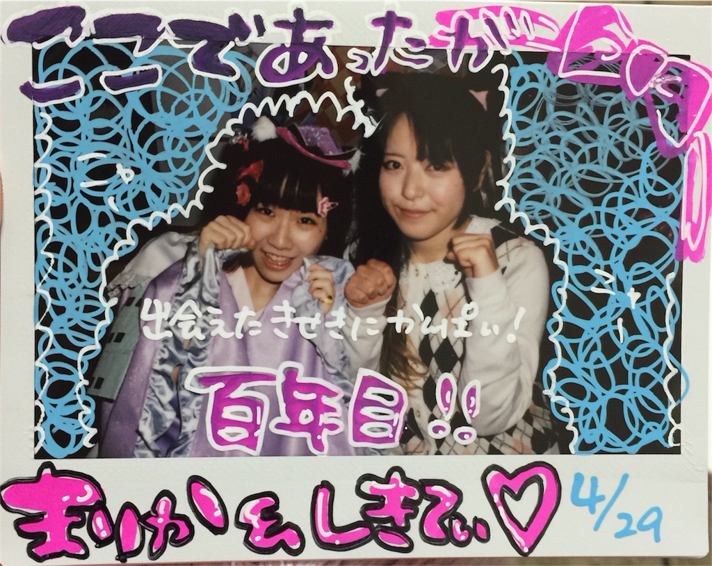 f:id:amarika_2001:20160430011512j:image f:id:amarika_2001:20160430011512j:image