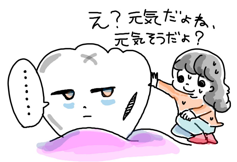 f:id:amarino:20150303223418j:plain f:id:amarino:20150303223418j:plain